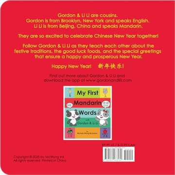 Gordon & Li Li: Celebrate Chinese New Year (A Bilingual Board Book Written in English, Simplified Mandarin Chinese & Pinyin) | For Babies & Kids – Baby’s First Lunar New Year Holiday Festival