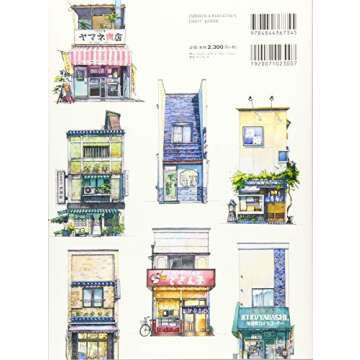 Tokyo Storefronts - The Artworks of Mateusz Urbanowicz 東京店構え マテウシュ・ウルバノヴィチ作品集 Japanese with English Translation Book