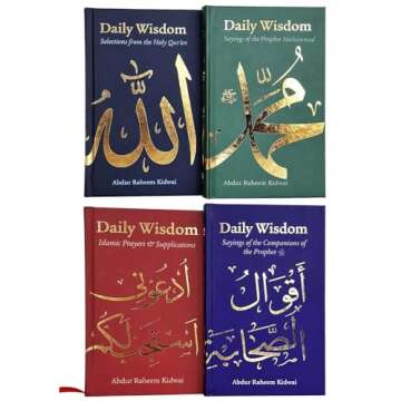 Daily Wisdom Series 4 Books Collection Set (Sayings of the Prophet Muhammad, Selections from the Holy Qur'an, Islamic Prayers and Supplications & Sayings of the Companions of the Prophet)