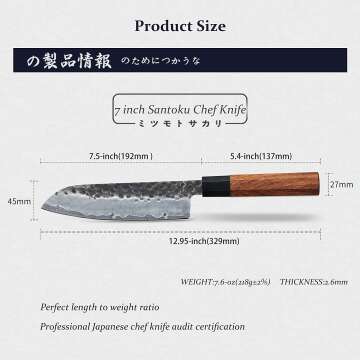 Japanese Santoku Chef Knife