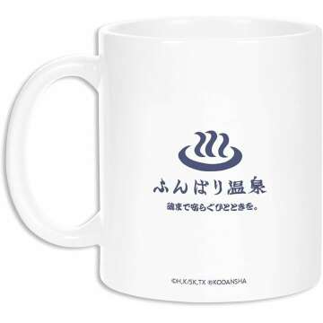 Hao Funbari Hot Spring Yukata Mug - SHAMAN KING Merchandise