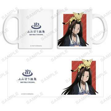 Hao Funbari Hot Spring Yukata Mug - SHAMAN KING Merchandise