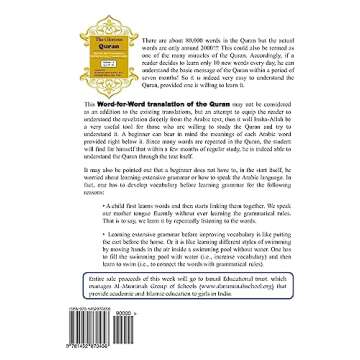 The Glorious Quran Word-for-Word Translation to facilitate learning of Quranic Arabic: Volume 2 Juz 11-20 (English and Arabic Edition)