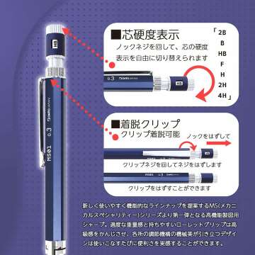 Auto Mechanical Pencil 0.3mm MS01-SP3-NV - Precision Tool