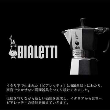 Bialetti - Moka Express: Iconic Stovetop Espresso Maker, Makes Real Italian Coffee, Moka Pot 1 Cup (2 Oz - 60 Ml), Aluminium, Silver