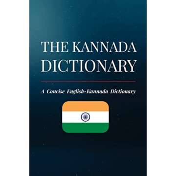 The Kannada Dictionary: A Concise English- Kannada Dictionary