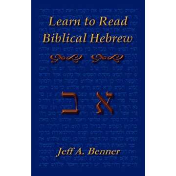 Learn to Read Biblical Hebrew: A Guide To Learning The Hebrew Alphabet, Vocabulary And Sentence Structure Of The Hebrew Bible