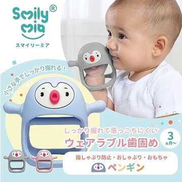 Smily Mia Penguin Buddy Never Drop Silicone Baby Teething Toy for 0-6month Infants, Baby Chew Toys for Sucking Needs, Hand Pacifier for Breast Feeding Babies, Car Seat Toy for New Born,Light Pink