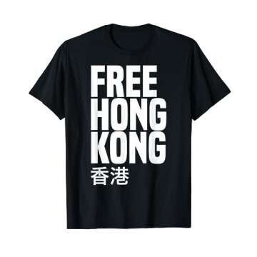 Free Hong Kong For Democracy Now T-Shirt