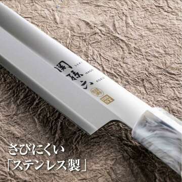 Kai 210mm Ginkotobuki Sashimi Knife - Left-Handed