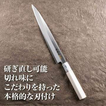 Kai 210mm Ginkotobuki Sashimi Knife - Left-Handed