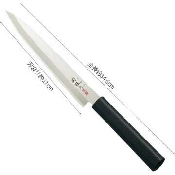 Kai Stainless Steel Japanese Knife for Precision Cuts