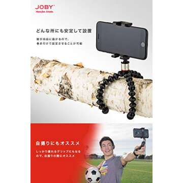 JOBY GripTight ONE GP, Universal Phone Holder, Magnetic GorillaPod Flexible Small Tripod for Smartphone, Foldable and Portable , Watch FIFA World Cup Football, Black