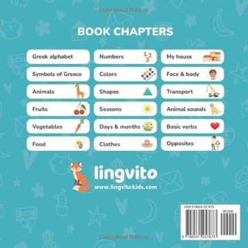 My First Greek Book. Greek-English Book for Bilingual Children: Greek-English children's book with illustrations for kids. A great educational tool to ... Educational Books for Bilingual Children)