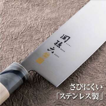 KAI AK5069 Nakiri Knife - Japanese 6.5" Stainless Steel