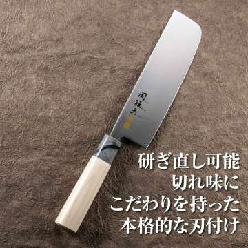 KAI AK5069 Nakiri Knife - Japanese 6.5" Stainless Steel