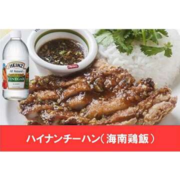 HEINZ Distilled White Vinegar 16 oz