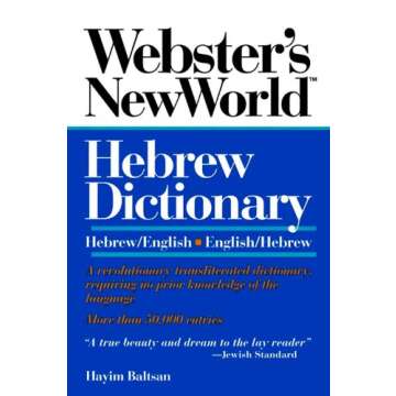 Webster's New World Hebrew Dictionary : Hebrew/English-English/Hebrew (Transliterated)