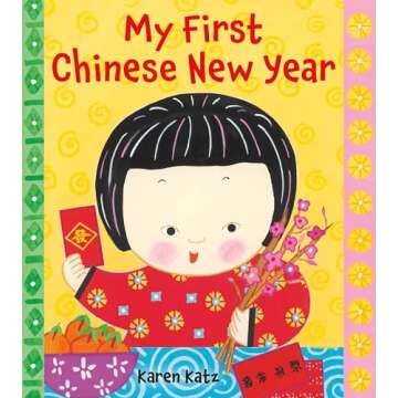 My First Chinese New Year (My First Holiday)