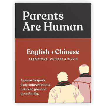 Parents Are Human: A Bilingual Card Game to Spark Deep Conversations Between You and Your Loved Ones (English + Traditional Chinese Edition)