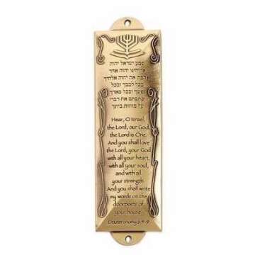 Holy Land Gifts 121247 Mezuzah-Shemaand#44, 5.5 in. Brass, Metallic