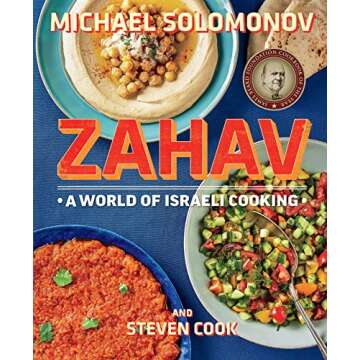 Zahav: A World of Israeli Cooking