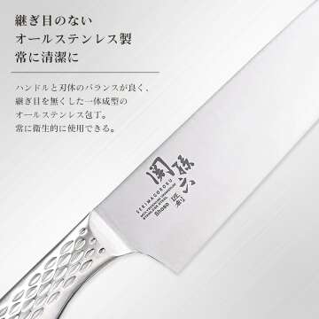 KAI Seki Magoroku Chef Knife Set - 6 Essential Knives