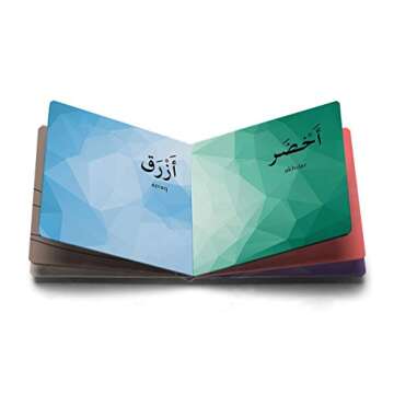 Civilian Publishing Al-Alwan, Al-Ashkaal, Al-Arqam: Learning My Arabic Colors, Shapes & Numbers