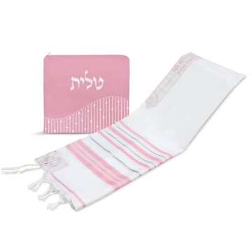 Zion Judaica Pink Silver Striped Tallit Prayer Shawl Fine Acrylic Talis Scarf with Matching Zippered Bag Certified Kosher Tzitzit Tied Israel Import Bat Mitzvah Girl Talit 13" x 64" Petite