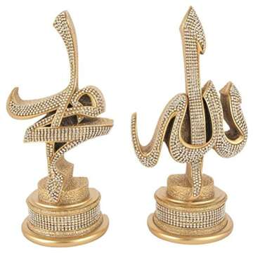 Islamic Gift Table Decor 2 Piece Set Sculptures Bookends Arabic Allah Muhammad (Gold, 11 x 22cm)