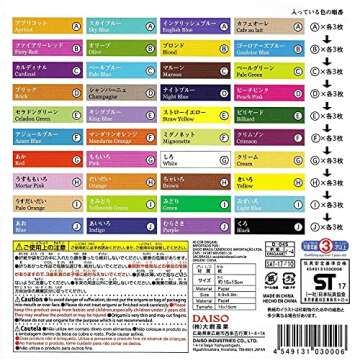 Daiso Japan 40 Color Origami - 120 Sheets