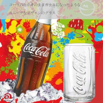 ADERIA B5468 Coca-Cola Cangata Glass, 12.0 fl oz (355 ml), Set of 6, Made in Japan, Highball Cup, Wedding, Celebration, Beer, Stylish, Gift, Glass, Sake, Birthday, Women, Tumbler, Men's, Retirement,