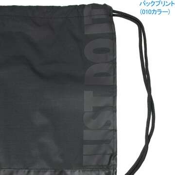 Nike Brasilia Training Gymsack