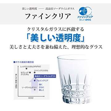 Toyo Sasaki Glass Cold Water Bottle - 43.3 fl oz