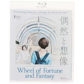 Wheel Of Fortune And Fantasy