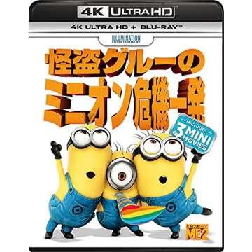 Despicable Me The Minion crisis one shot (K Ultra HD + Blu-Ray Set) [K Ultra HD + Blu-Ray]