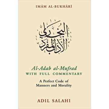 Al-Adab Al-Mufrad (Manners in Islam) (Imam Al-Bukhari Abu Abdullah Muhammad Ibn Ismail) by Arshad Kamal