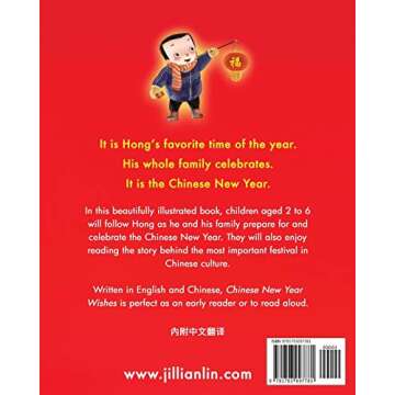 Chinese New Year Wishes: Chinese Spring and Lantern Festival Celebration (Fun Festivals)