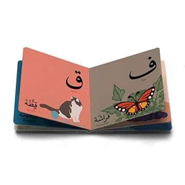 Civilian Publishing Alif Baa Taa: Learning My Arabic Alphabet