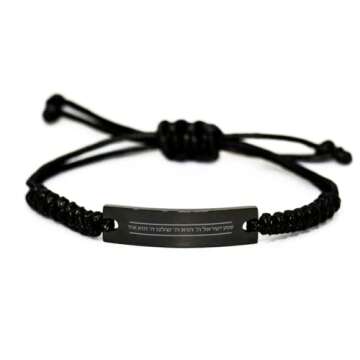 Jewish Hebrew Prayer Bracelet, SHEMA ISRAEL Hear, Israel, the Lord is our G-d, the Lord is One, ISRAEL Hebrew Jewelry Gifts for Men and Women, Black Stainless Steel Braided Rope Bracelet