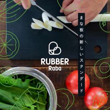 Rubber Rubber NBD001 Cutting Board, Synthetic Rubber, Black, M, NE05331, Made in Japan 11.8 x 7.9 x 0.3 inches (300 x 200 x 8 mm) (M)