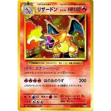 best deals on pokemon cards