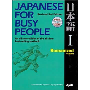 Japanese for Busy People series