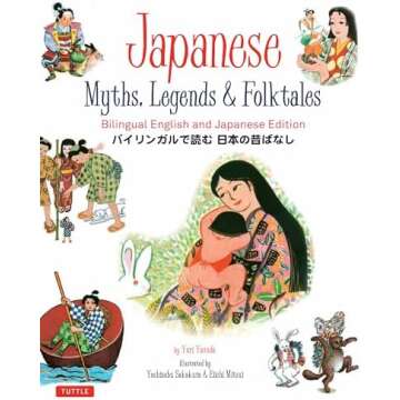 Picture Books with Japanese Representation