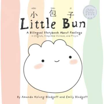 Chinese learning Word Books, Picture Books, and More • Bilingual