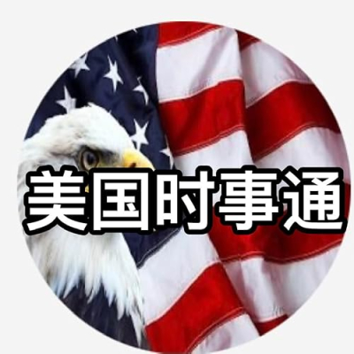 US News Express 美國時事通 Profile